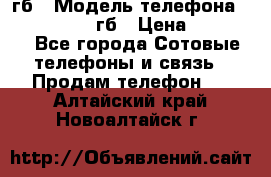 iPhone 6s 64 гб › Модель телефона ­ iPhone 6s 64гб › Цена ­ 28 000 - Все города Сотовые телефоны и связь » Продам телефон   . Алтайский край,Новоалтайск г.